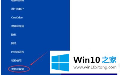 windows10预览版过期提示的具体处理措施