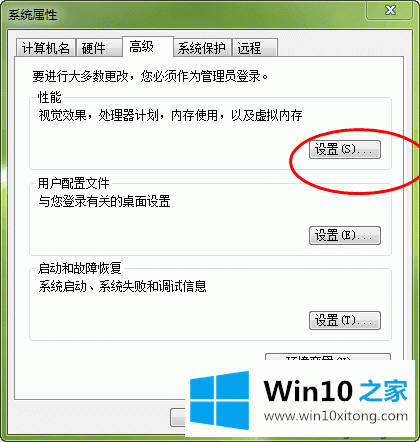 win10电脑虚拟内存怎么设置的解决要领