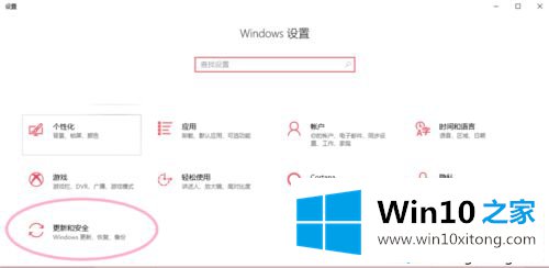 win10如何关闭自动更新的处理伎俩