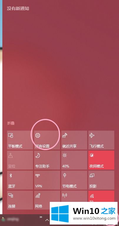 win10如何关闭自动更新的处理伎俩