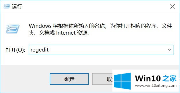 Win10自带杀毒软件怎么关闭的详尽处理要领