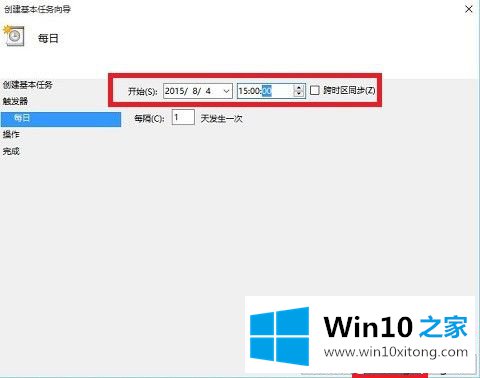 windows10怎么设置自动关机的详细解决本领