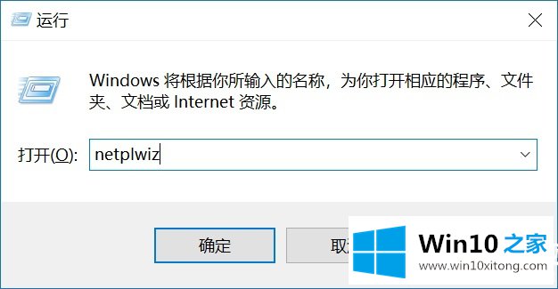 Win10锁屏密码怎么取消的具体操作对策