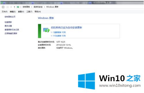 win10游戏插件安装哪些的处理技巧