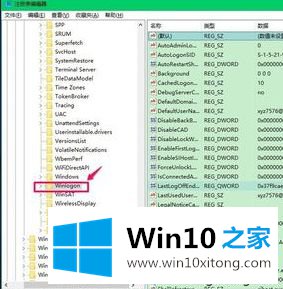 win10桌面黑屏只能看鼠标的具体处理门径