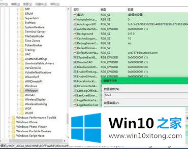 win10桌面黑屏只能看鼠标的具体处理门径