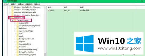 win10桌面黑屏只能看鼠标的具体处理门径