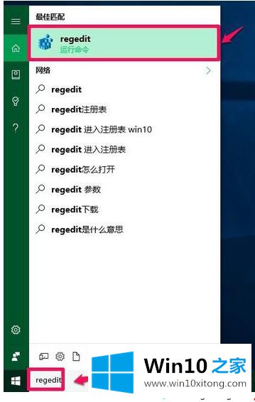 win10桌面黑屏只能看鼠标的具体处理门径