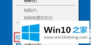 win10怎么修改显示器刷新率的具体解决技巧