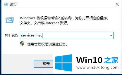 win10系统如何删除更新缓存文件的具体解决伎俩