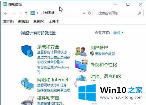 win10系统电脑键盘无法输入的详尽解决法子