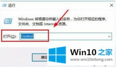 关于帮您win10系统电脑键盘无法输入的详尽解决法子