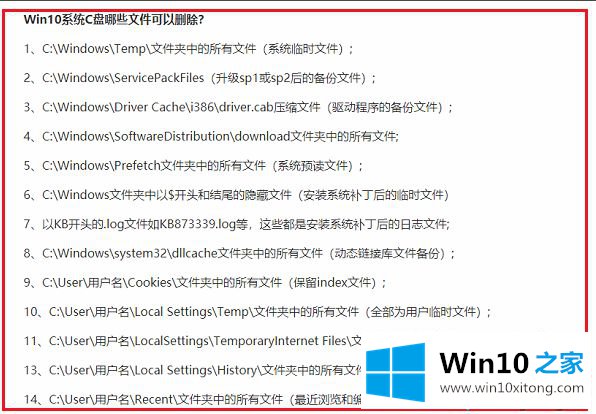 windows10的办法