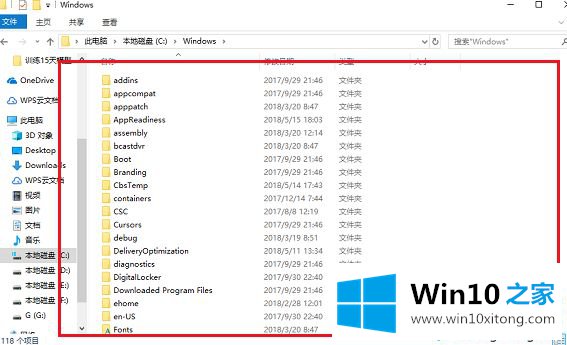 windows10的办法