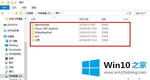 windows10的办法