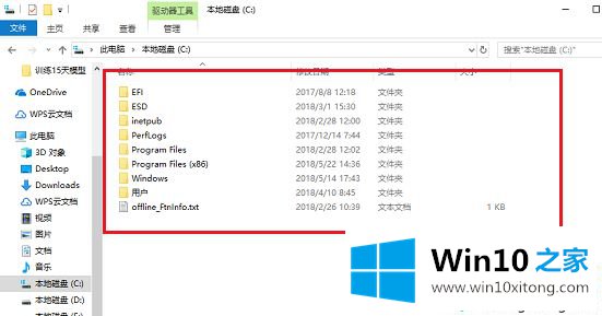 windows10的办法