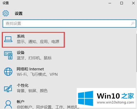 win10的完全解决步骤