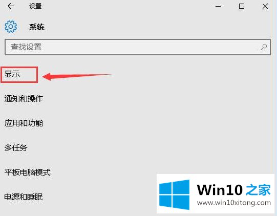 win10的完全解决步骤