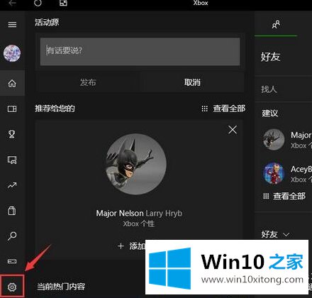 win10的详尽处理要领