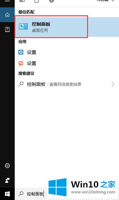 Win10的操作方法