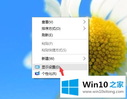 win10桌面字体模糊的具体处理步骤