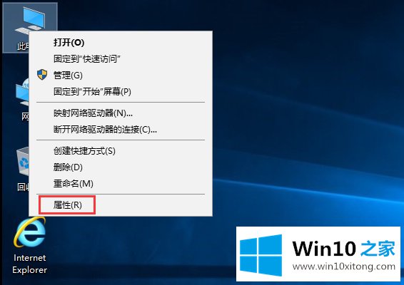 Win10的处理举措