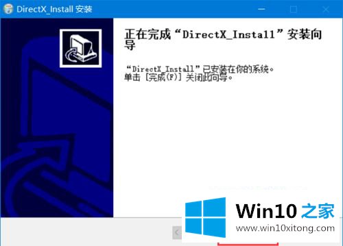 win10游戏缺少xinput1的详尽解决方式