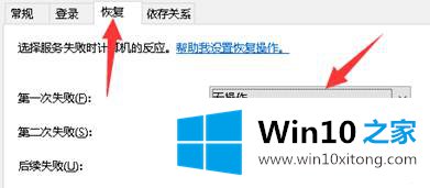 win10的操作本领