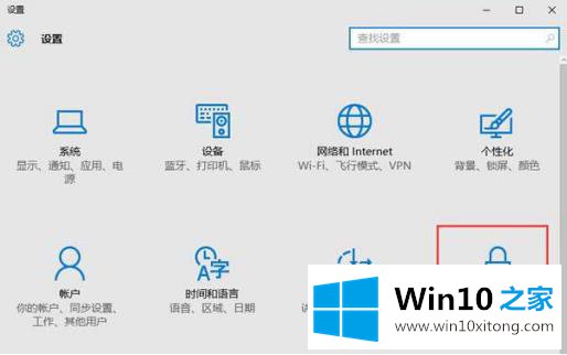 win10优化资源占用的详细解决本领