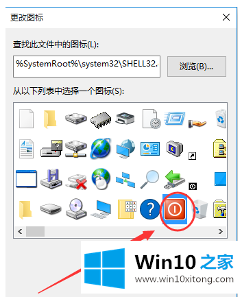 Win10的操作形式