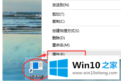 Win10的操作形式