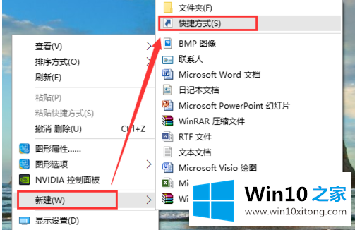 Win10的操作形式