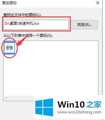 Win10的操作形式