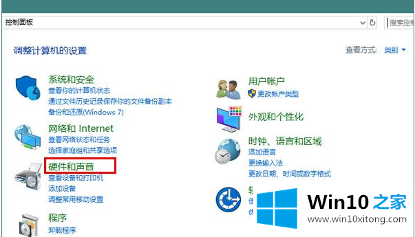 win10的完全解决措施