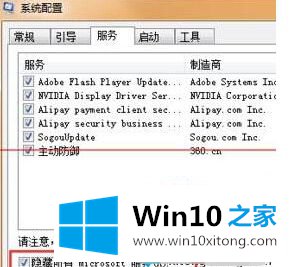 win10开机蓝屏提示错误代码0x00000001e的具体处理对策