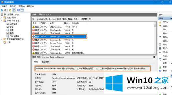 win10的完全操作手段