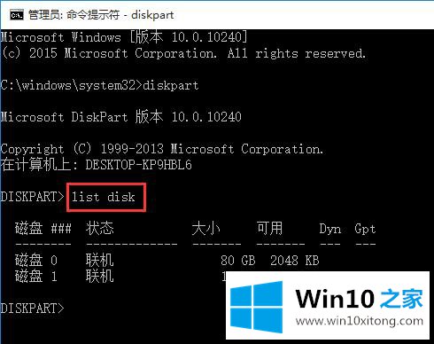 Win10的具体操作措施