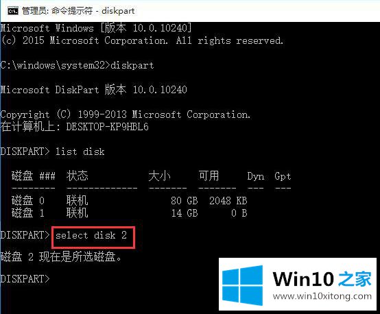 Win10的具体操作措施