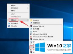 大神告诉您win10会闪退的详细解决措施