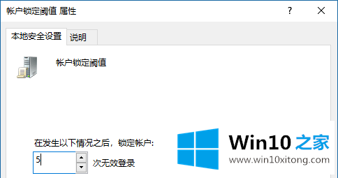 win10的详尽解决方法