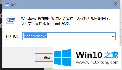 Win10手动清理系统垃圾文件的解决方式