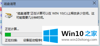 Win10手动清理系统垃圾文件的解决方式