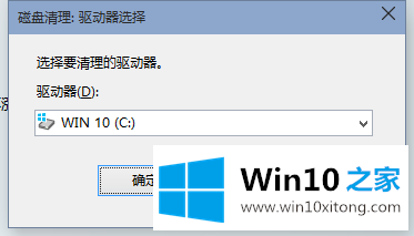 Win10手动清理系统垃圾文件的解决方式