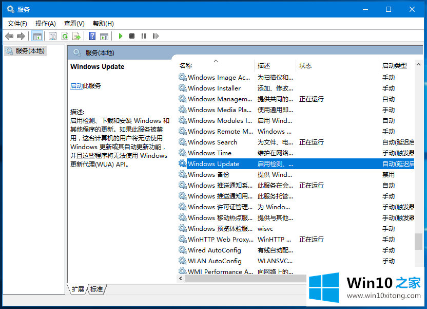 win10的操作办法