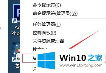 win10的完全操作办法