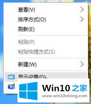 win10的详尽操作要领