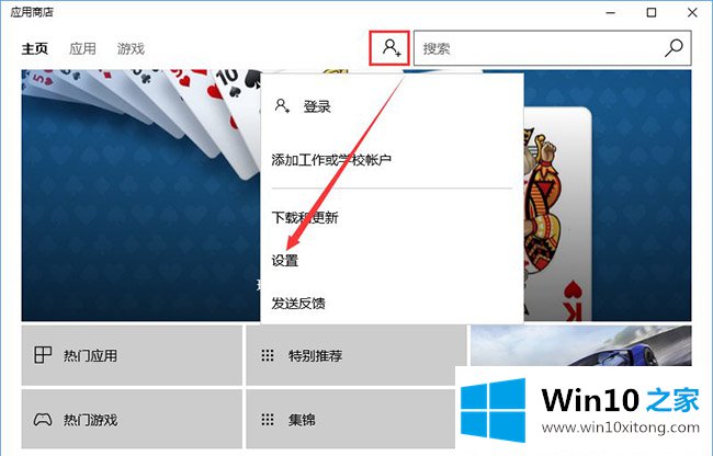 Win10的处理要领