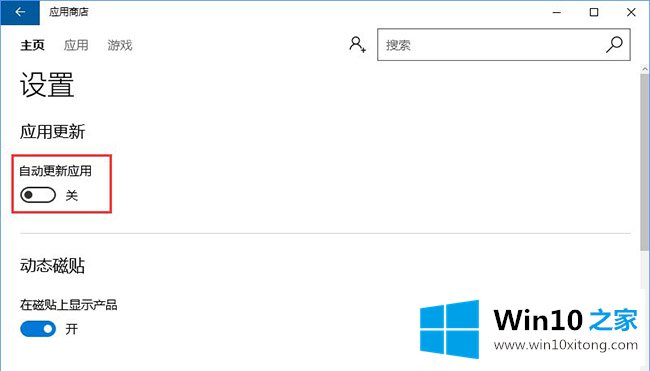 Win10的处理要领