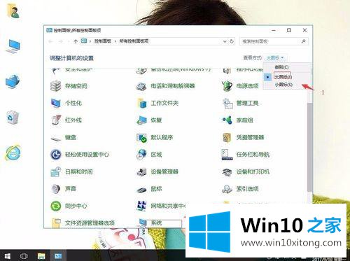 win10的完全操作办法