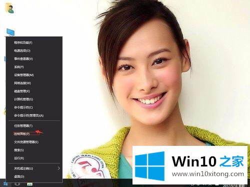 win10的完全操作办法